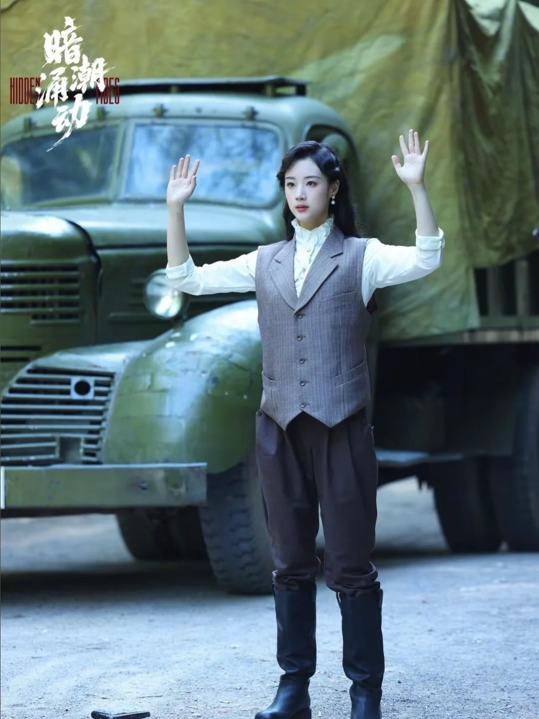 竖屏谍战天花板‼️在刀尖上谈恋爱,燃爆了