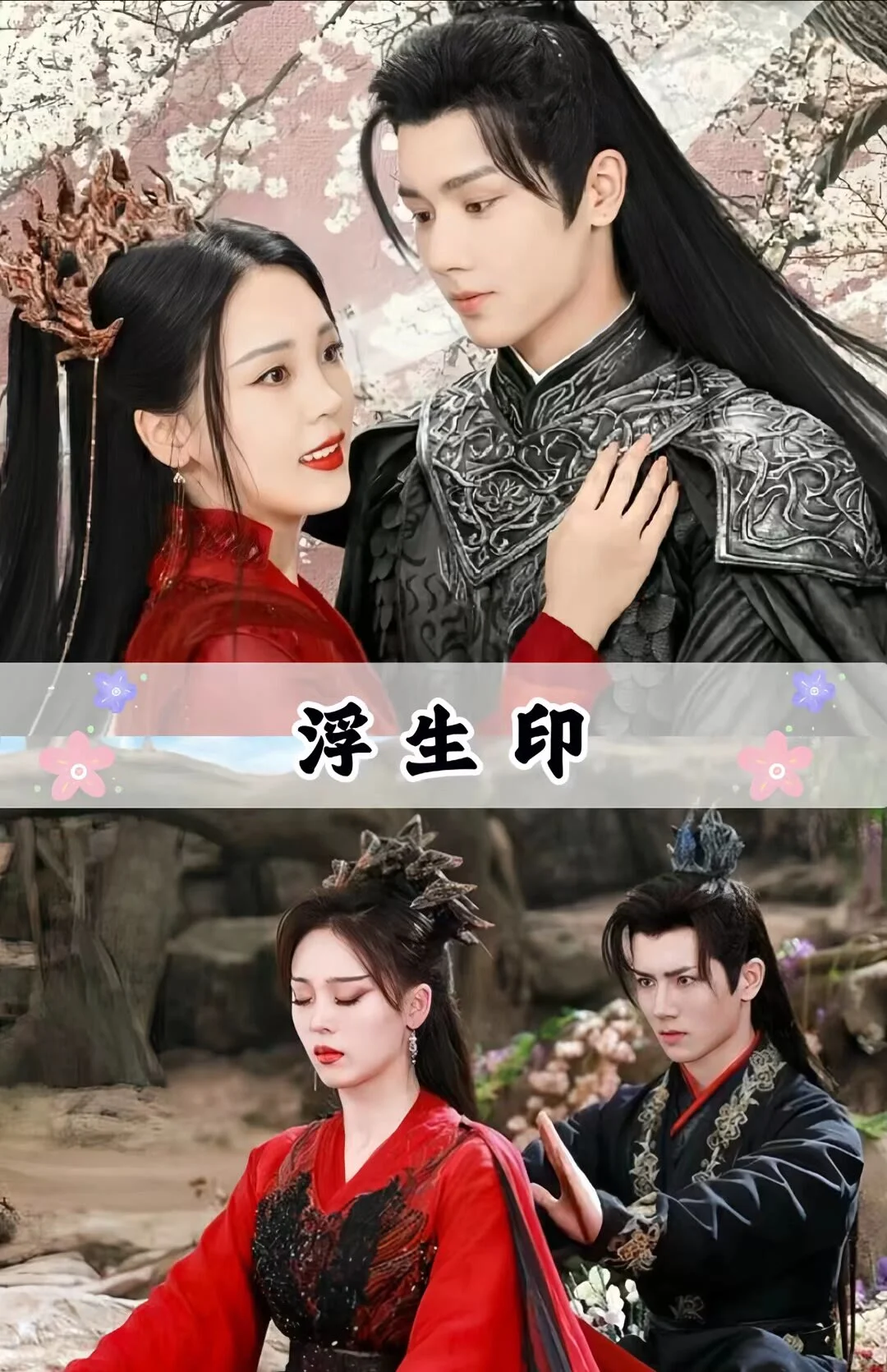 太太太好看了！推荐17部高颜值古装短剧