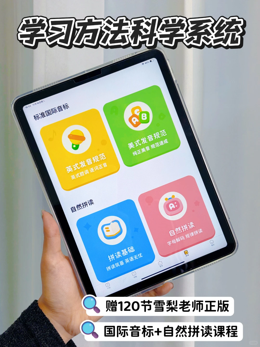 😭孩子都上中班了,才知道介个app。。