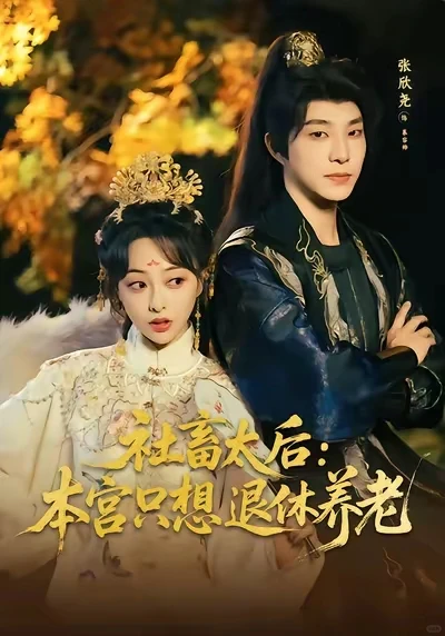 12.11丨就是这么多~能有什么办法~自选吧~