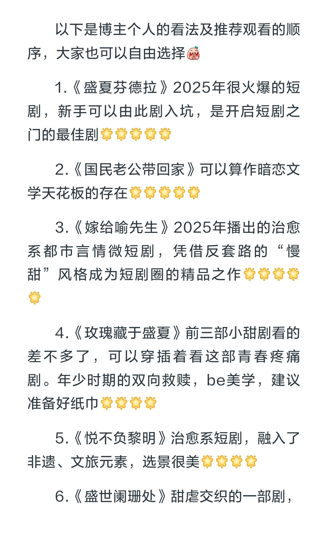 新手短剧入坑从哪几部开始看
