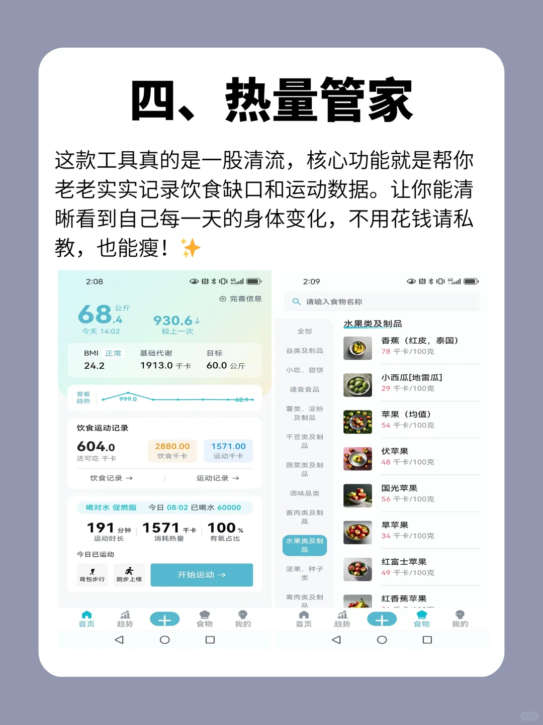 不舍得分享系列！好用到不想告诉身边人🤐