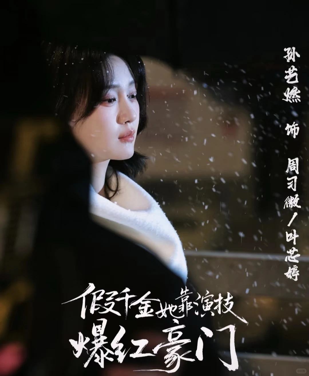 这部短剧的颜值是真实存在的吗?!