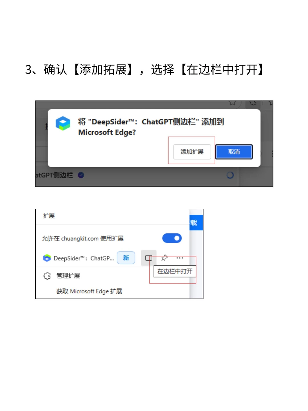 国内可用👋Gemini3超详细使用方法