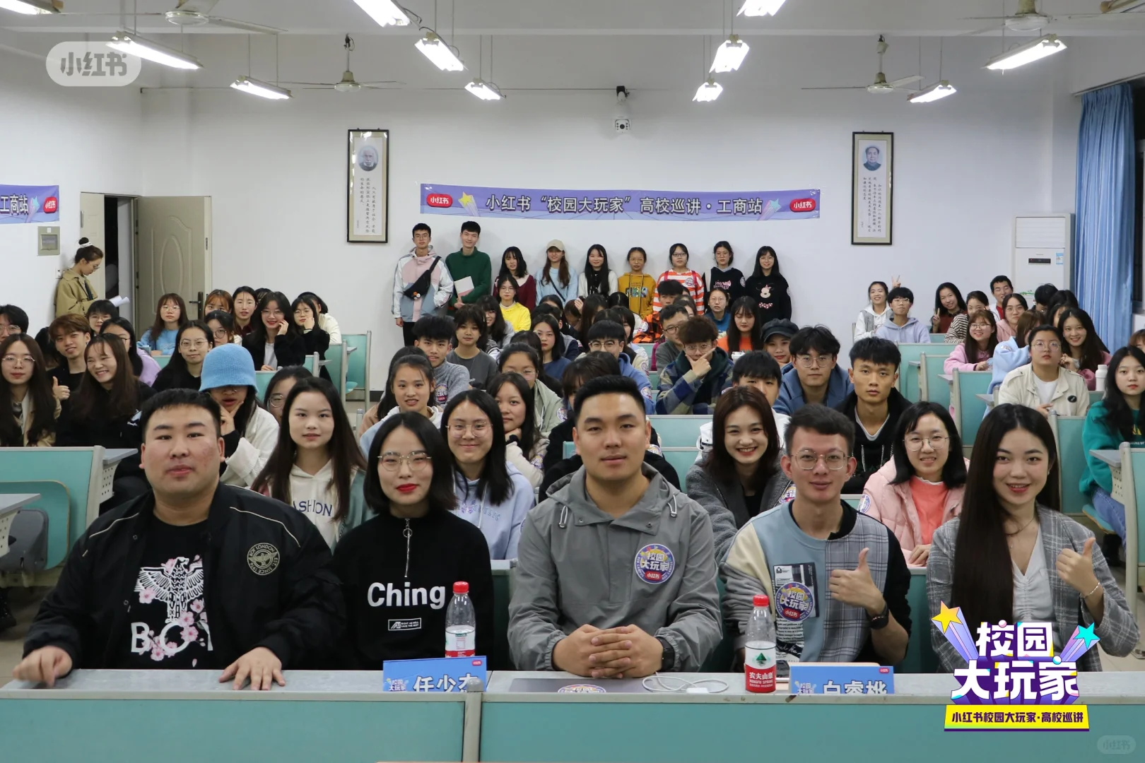 小红书上热门话题入口