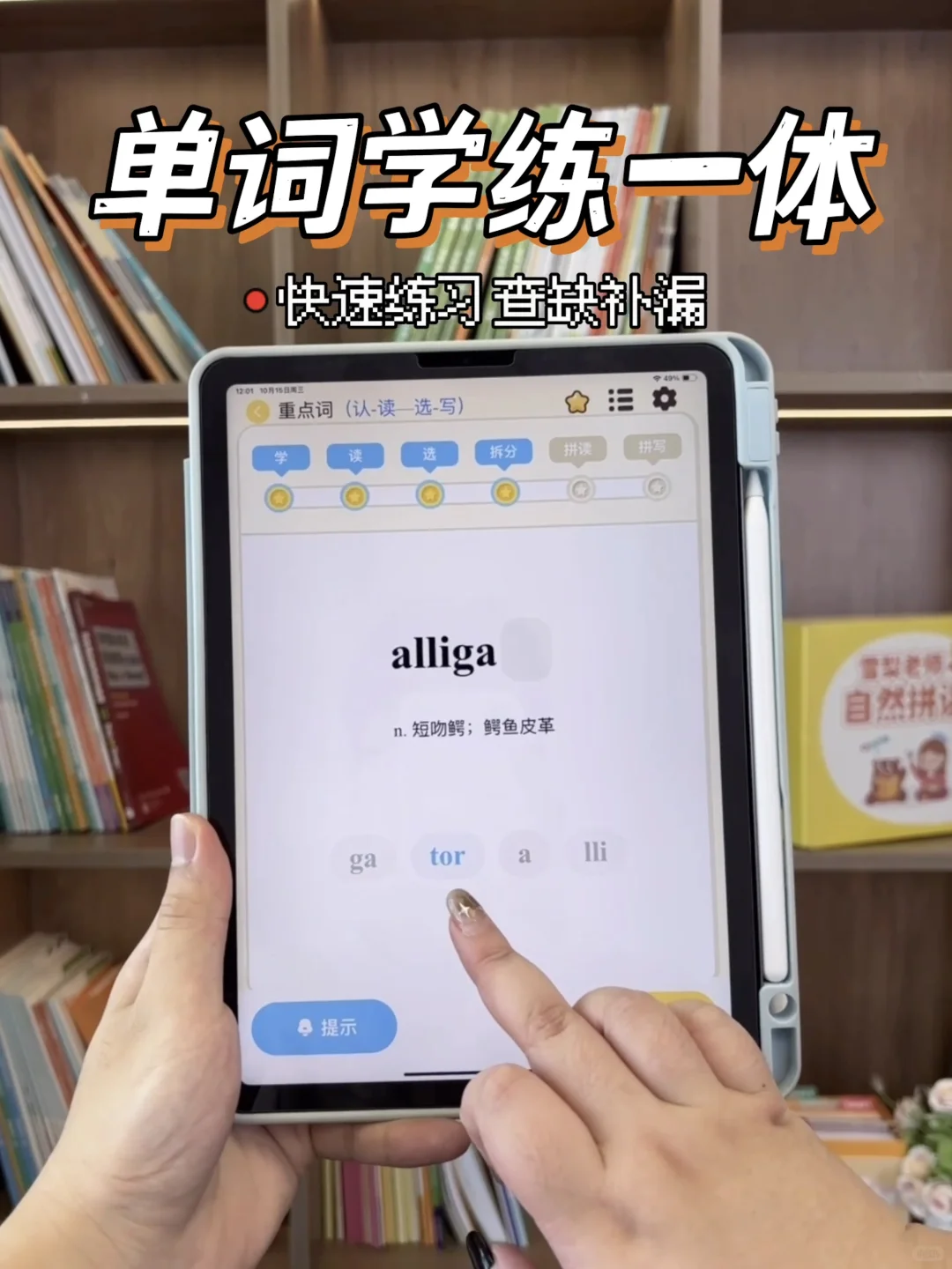 😭孩子都上中班了,才知道介个app。。