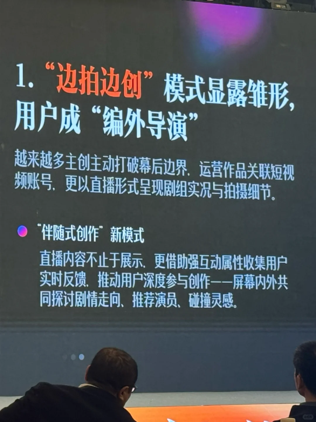 头部编剧年薪200万,业内看看是这个水平吗?