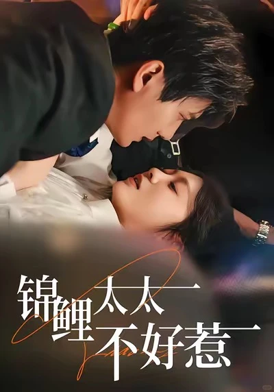 必看清单‼️超火读心梗短剧推荐‼️赶紧码住