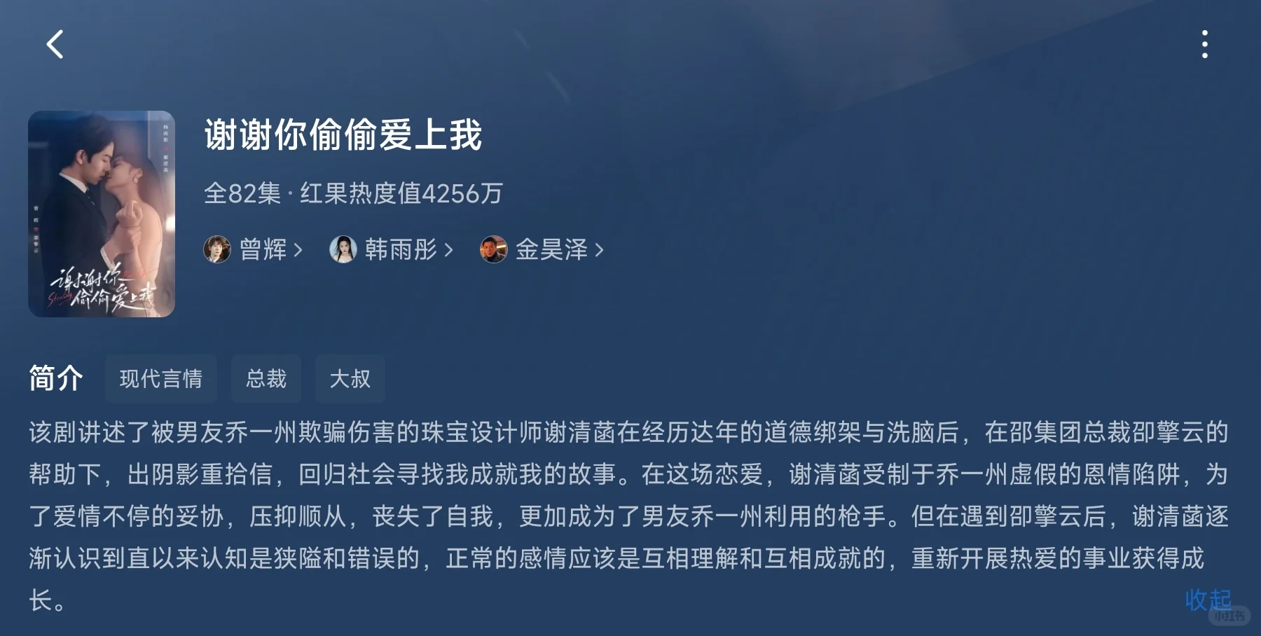 短剧分享｜好看到根本停不下来🤩