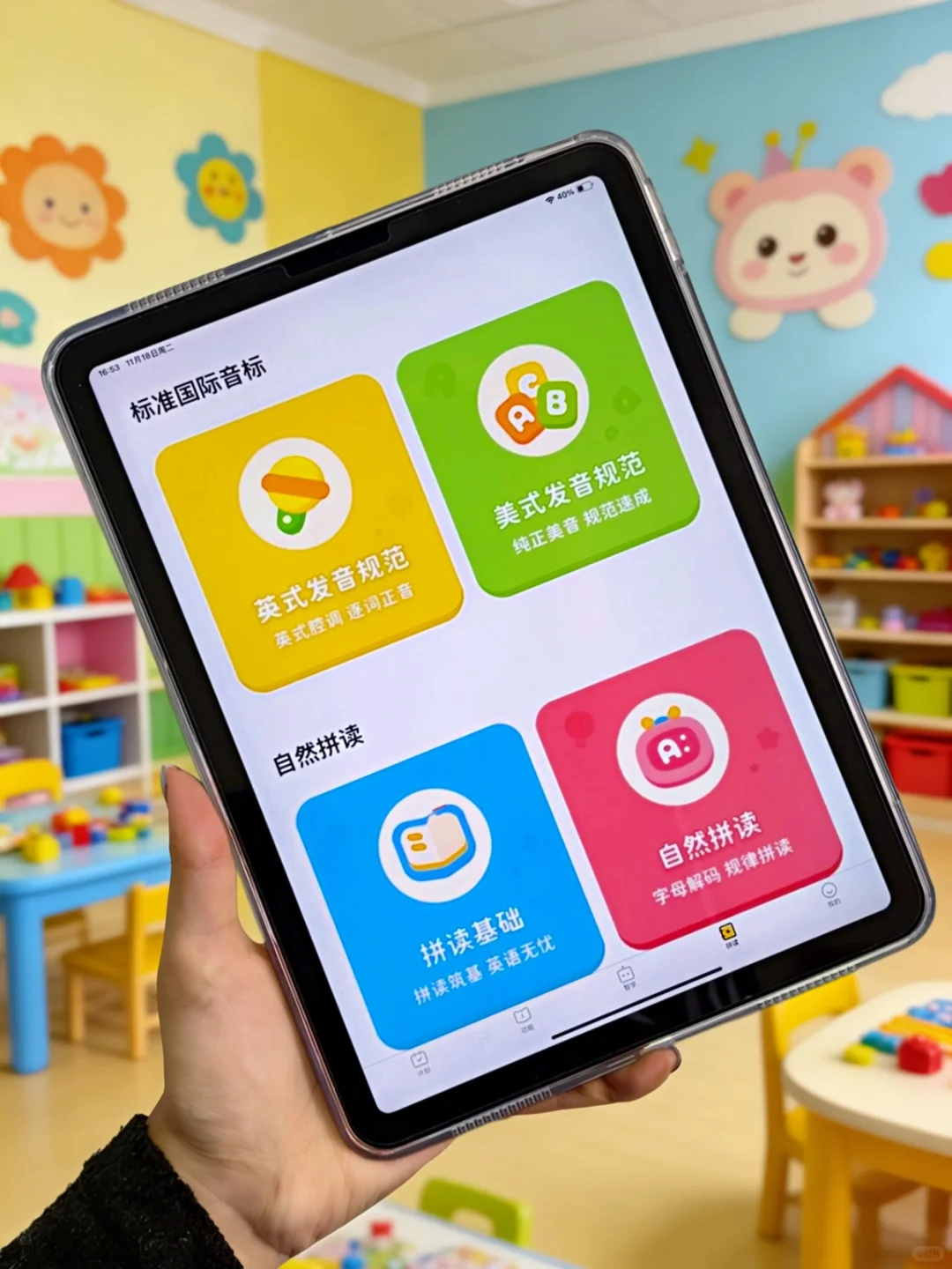 😭孩子都上中班了,才知道介个app。。