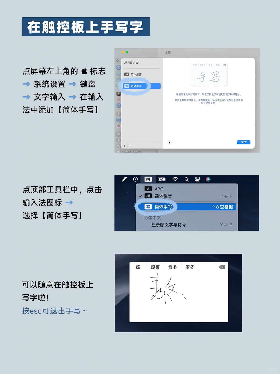 Macbook隐藏玩法实用技巧!新手一定要知道!