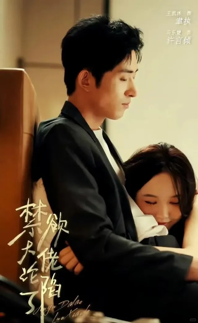 15部高颜值疯批短剧，你看过哪部？