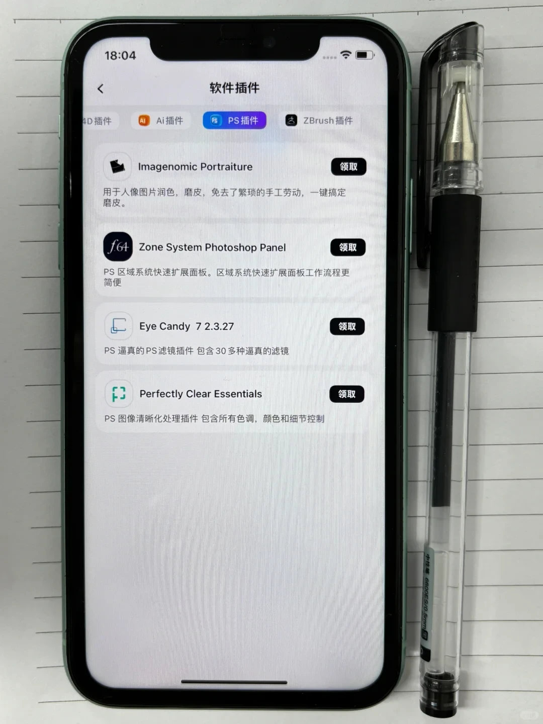 🎬挖到宝了!0 基础小白闭眼入的剪辑神器