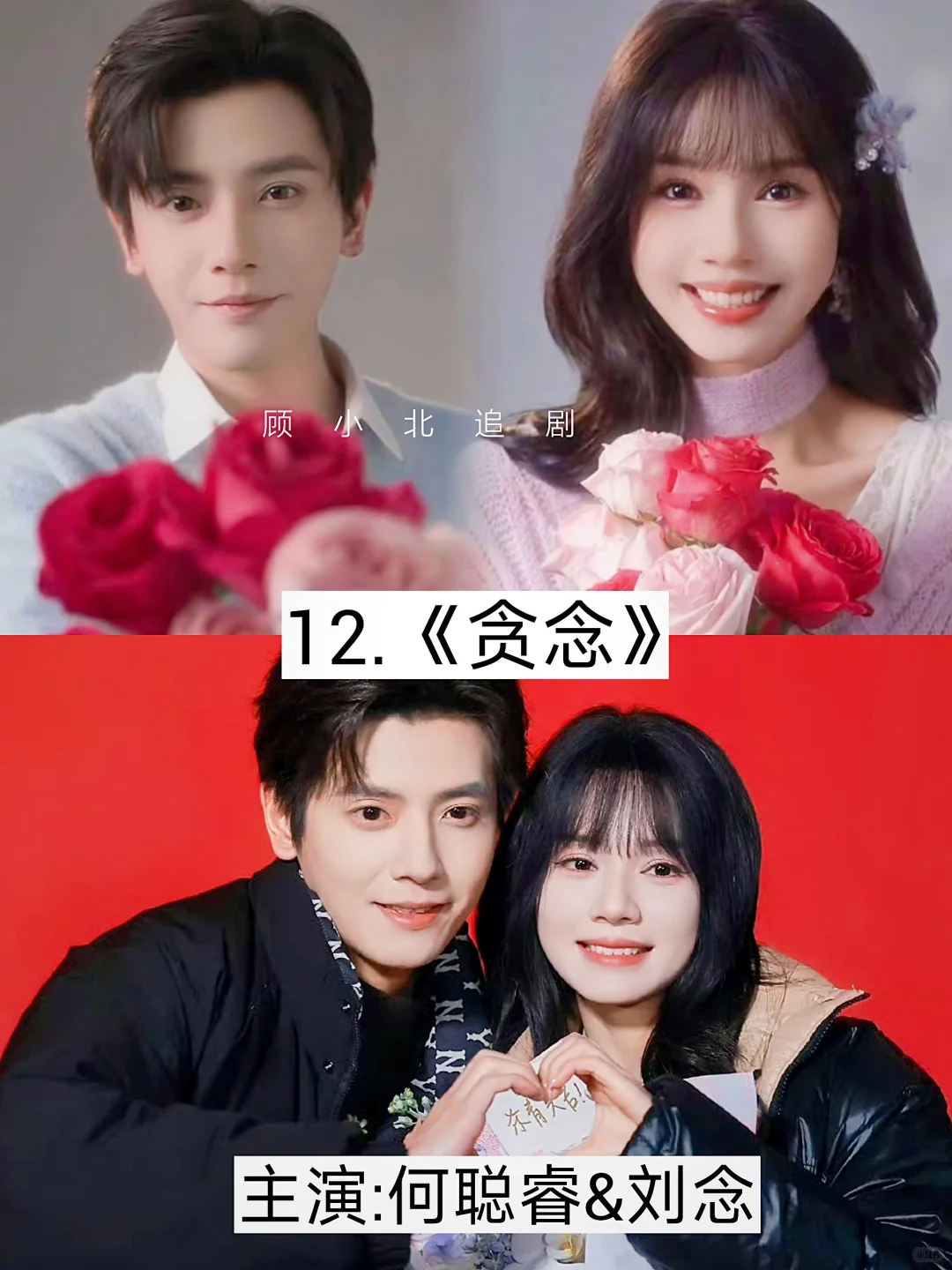 爆火🔥待播的微短剧