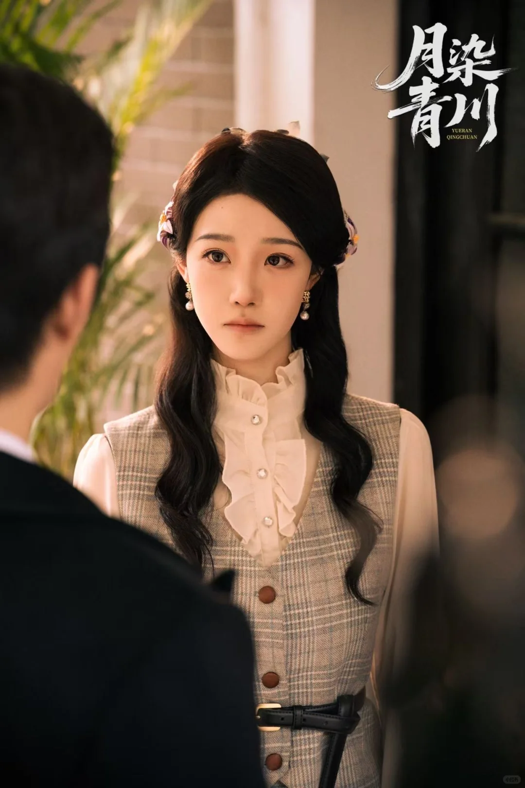 柒喜互娱 精品短剧月染青川期待上线～