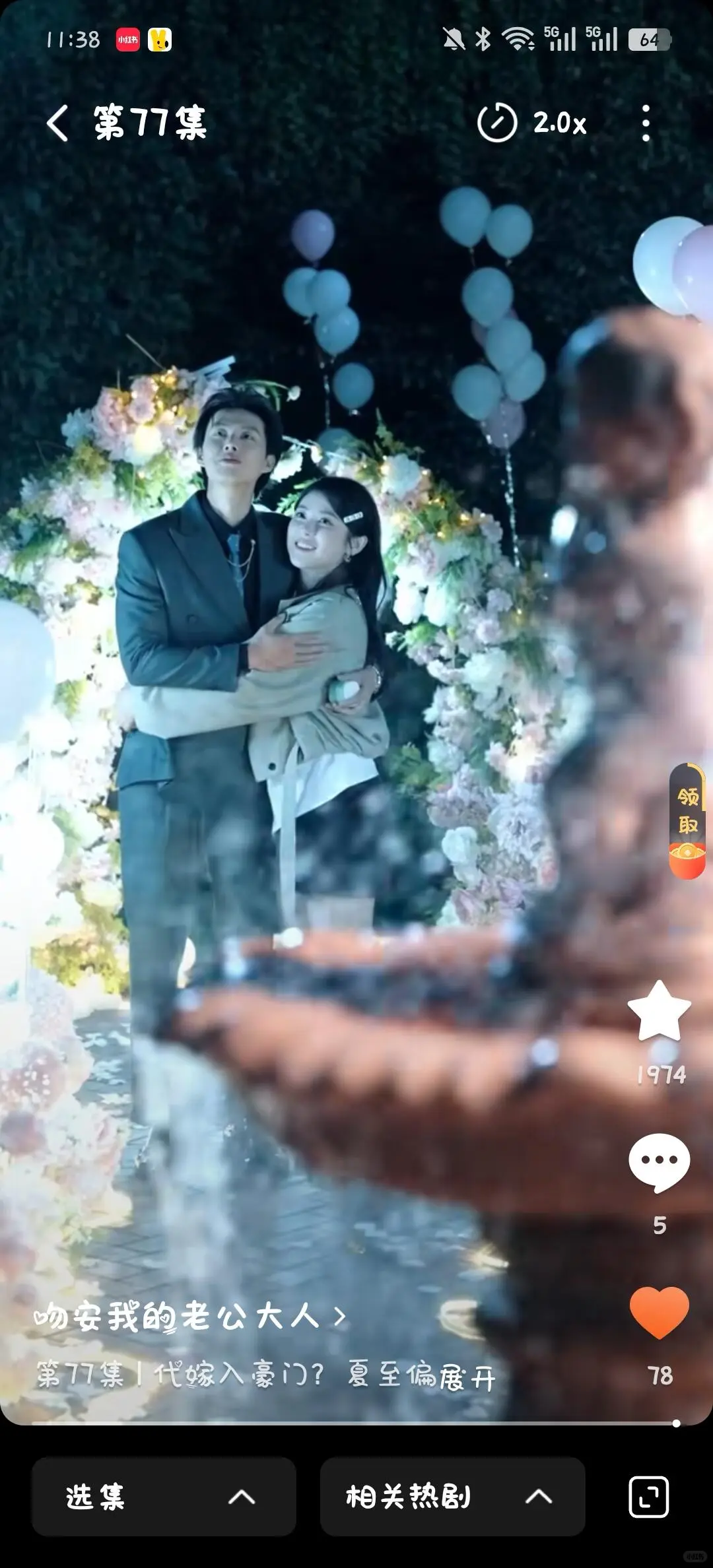 吻安我的老公大人 能看