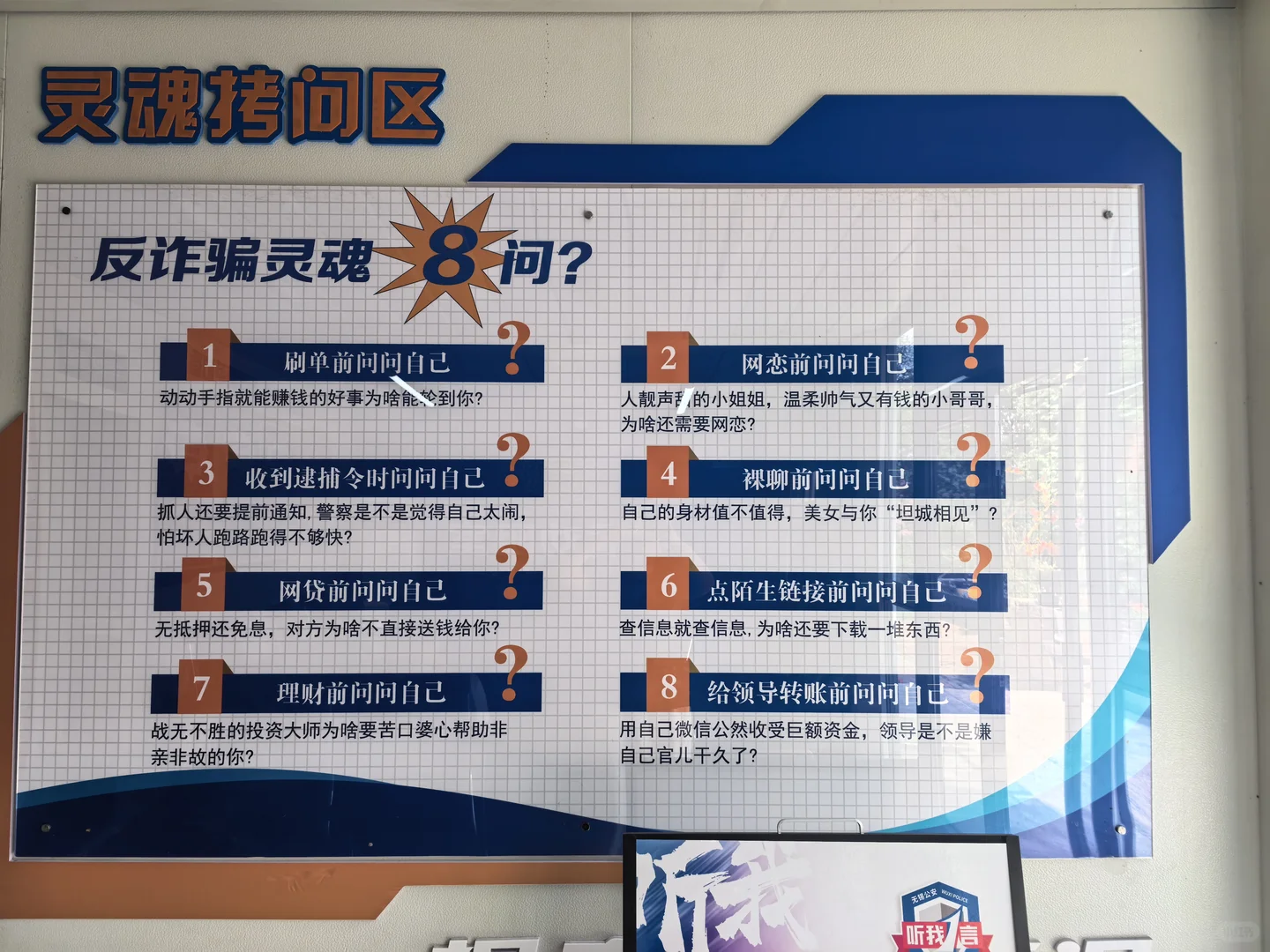 ❤好好的吃个饭,被喊到派出所来了❤