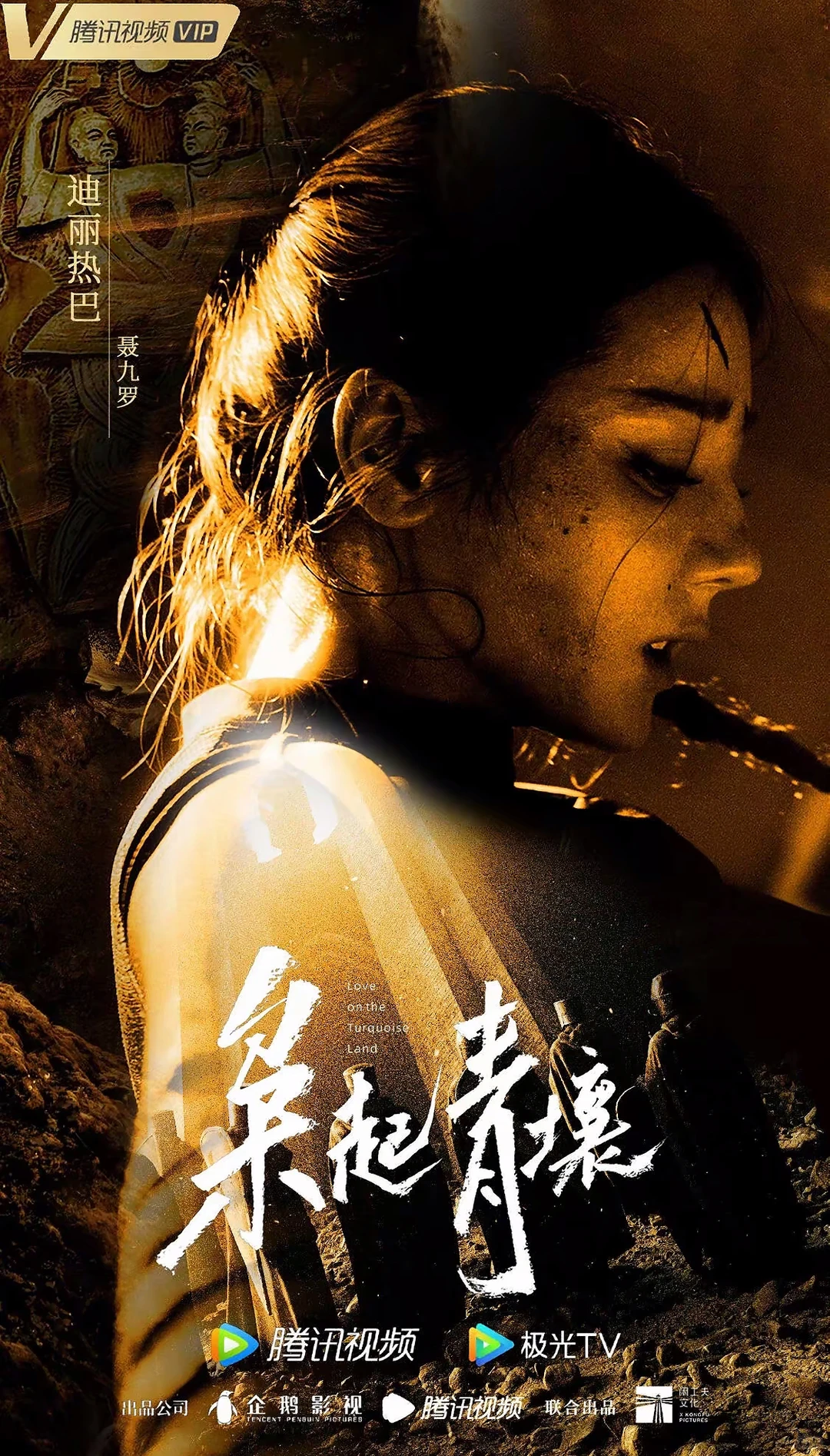 谁还没冲《枭起青壤》!