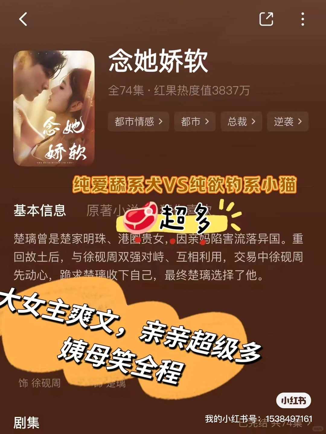 我靠我靠❗️🚗戏尺度绝了❗️❗️❗️