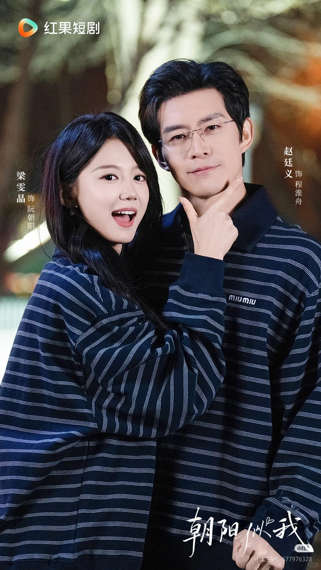 一部非常高质量的职场剧，五⭐️推荐