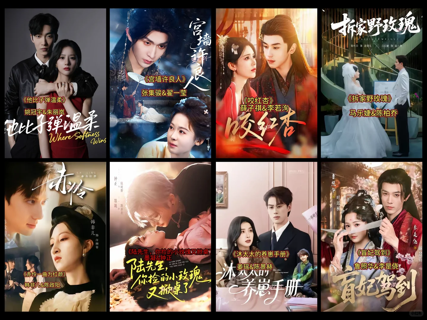 12月待播短剧大全