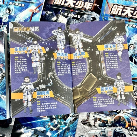 追完《月球包工头》,让娃也续上航天瘾!