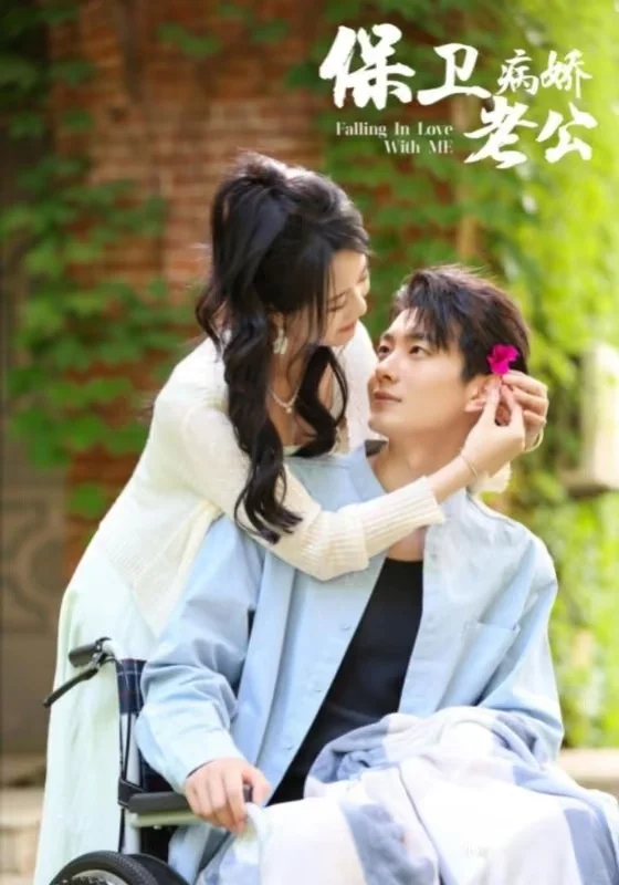 15部高颜值疯批短剧，你看过哪部？