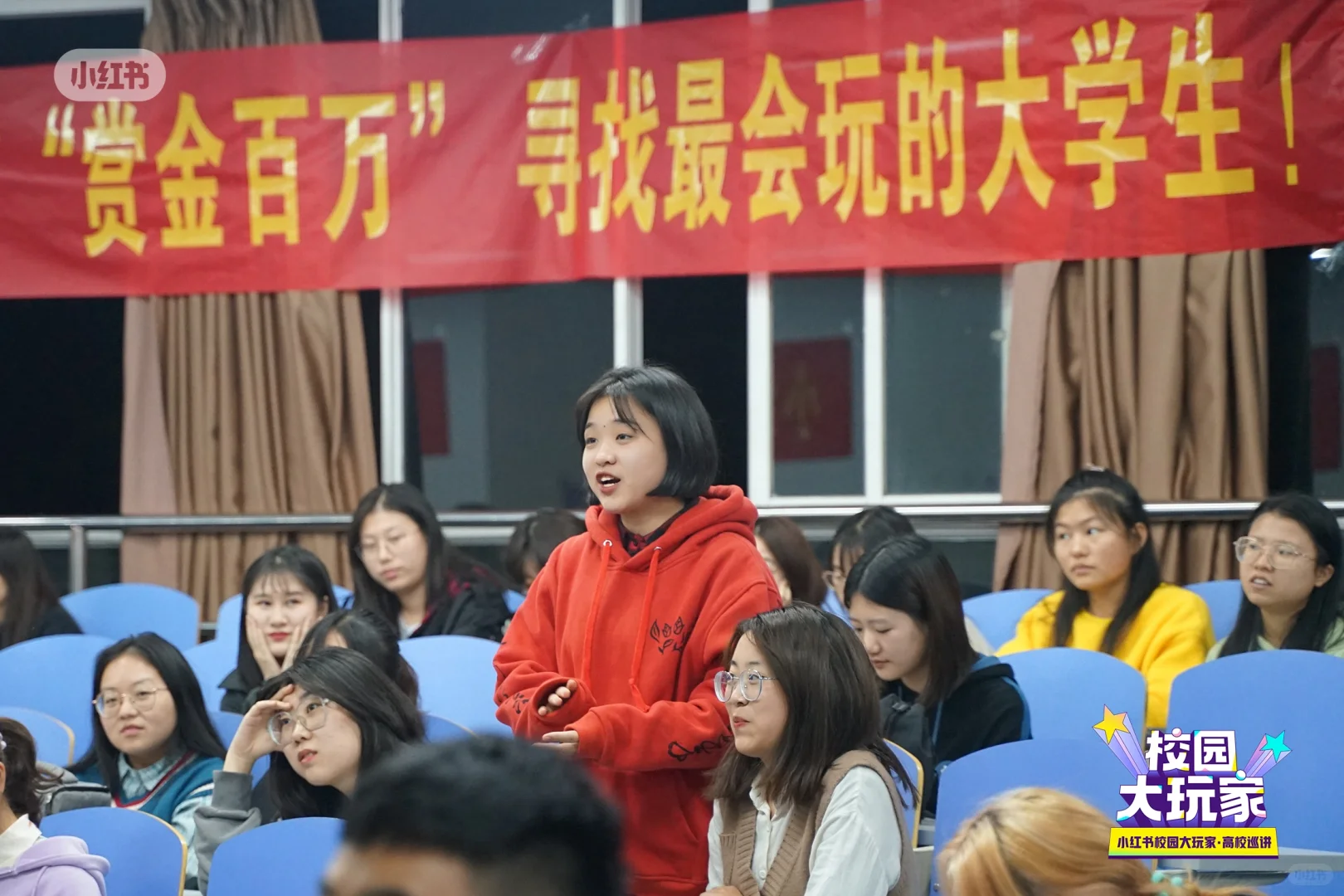 小红书上热门话题入口