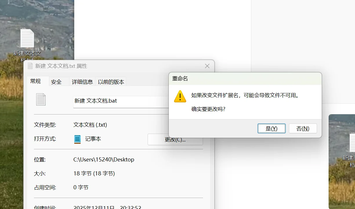 手搓电脑截图软件