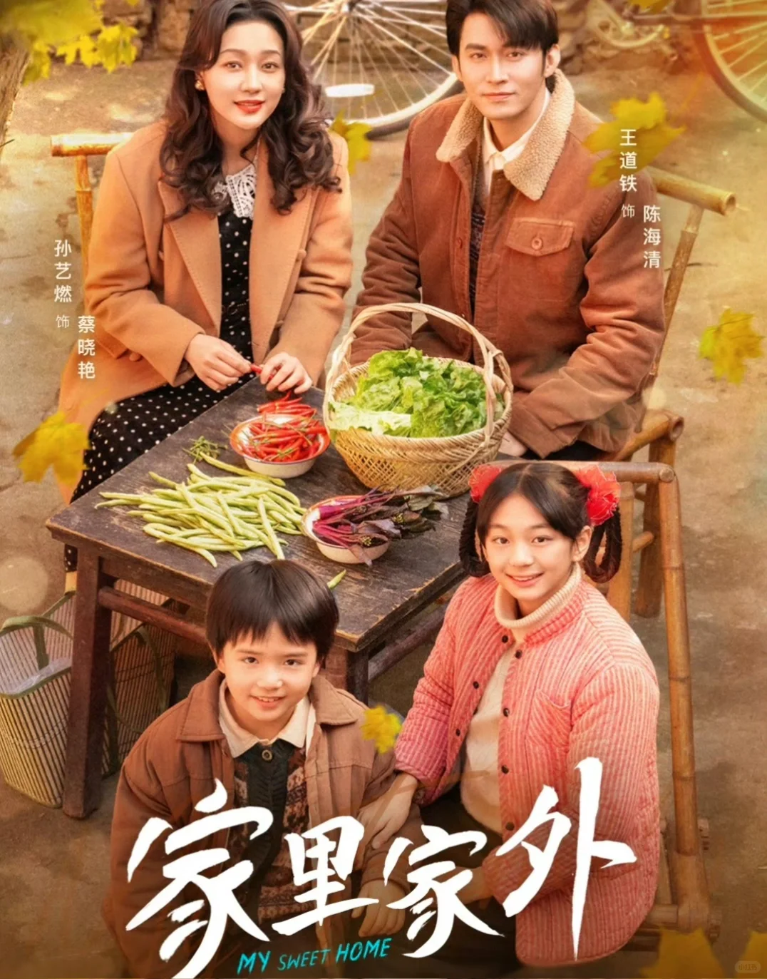 2025年度短剧封神榜🔥