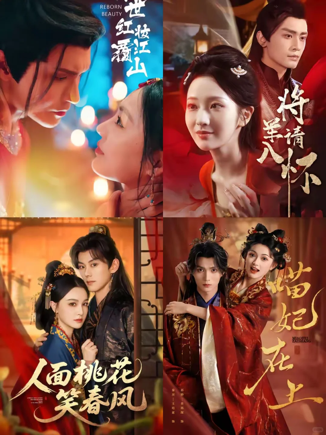 包好看的新剧来了！