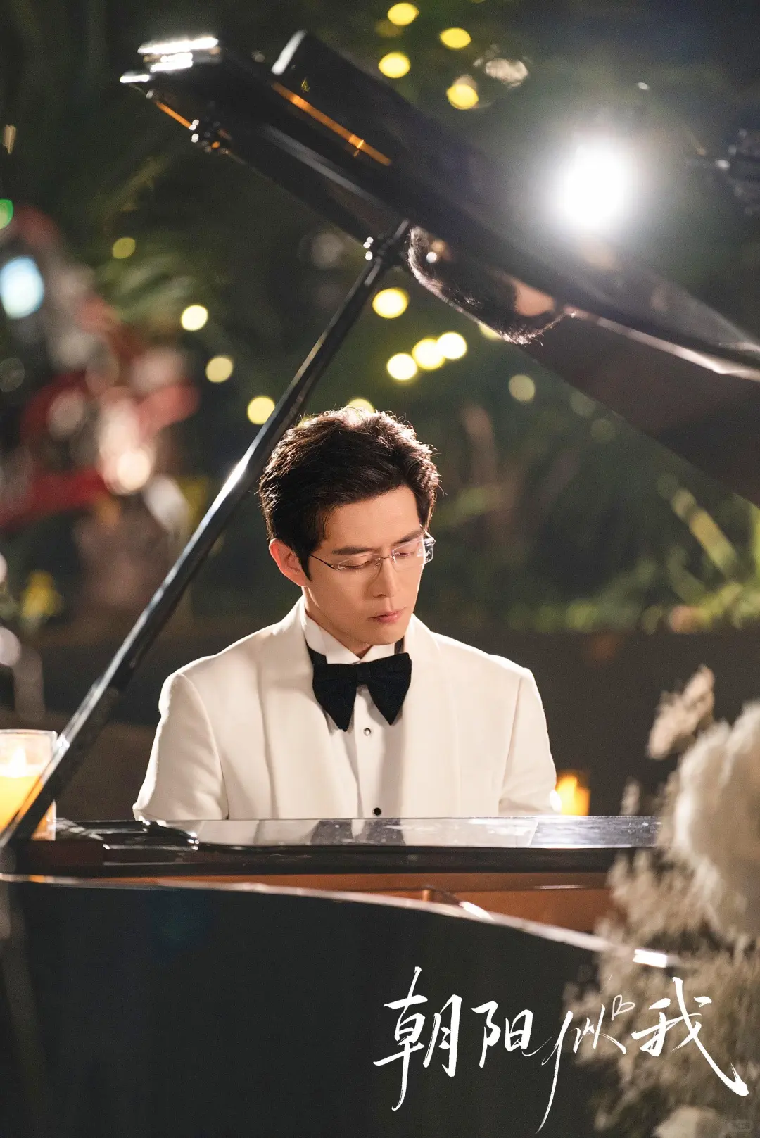 新剧“朝阳似我”即将开播