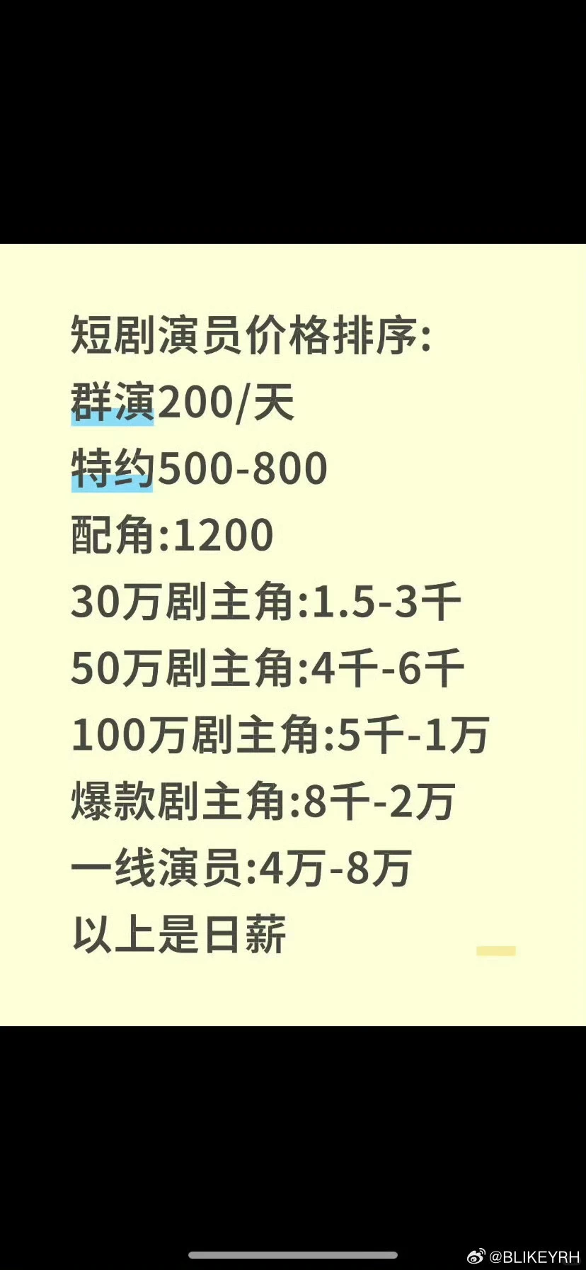免费短剧疯狂撒钱?原来我们的“上头”都是商