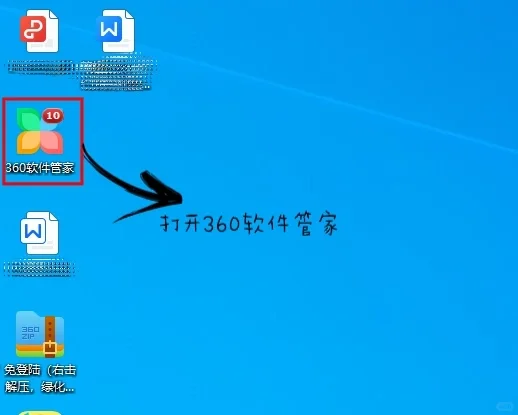关于电脑下载软件如何修改路径