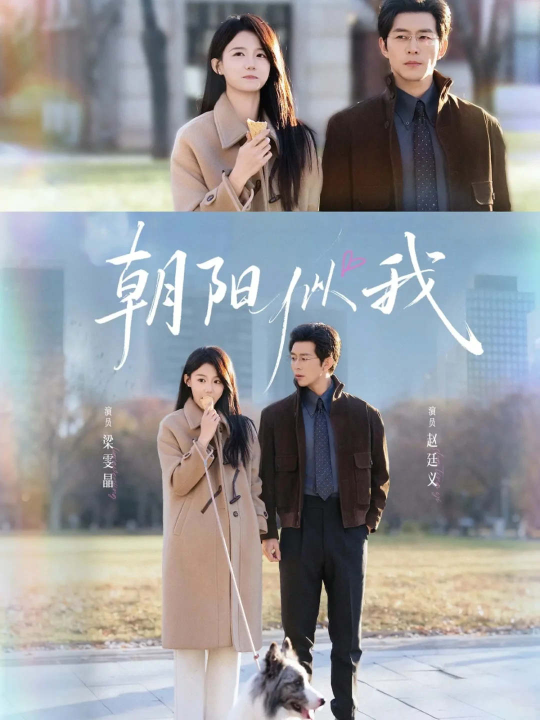 12.11丨就是这么多~能有什么办法~自选吧~