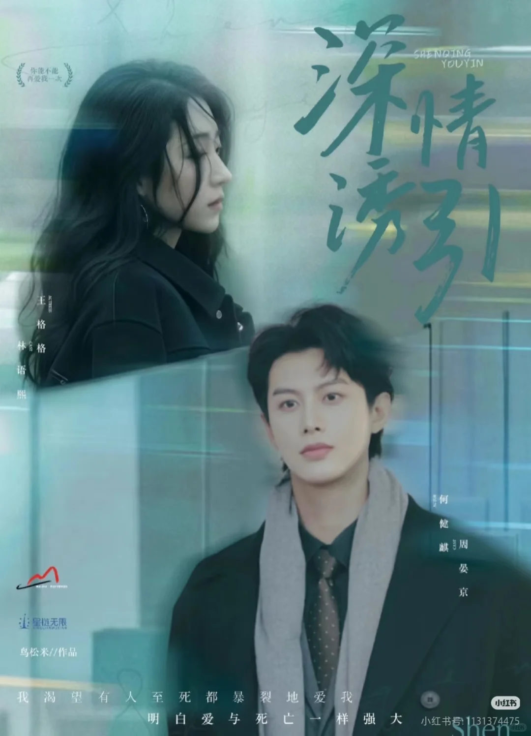 这剧不用多说,五⭐️爆剧推荐