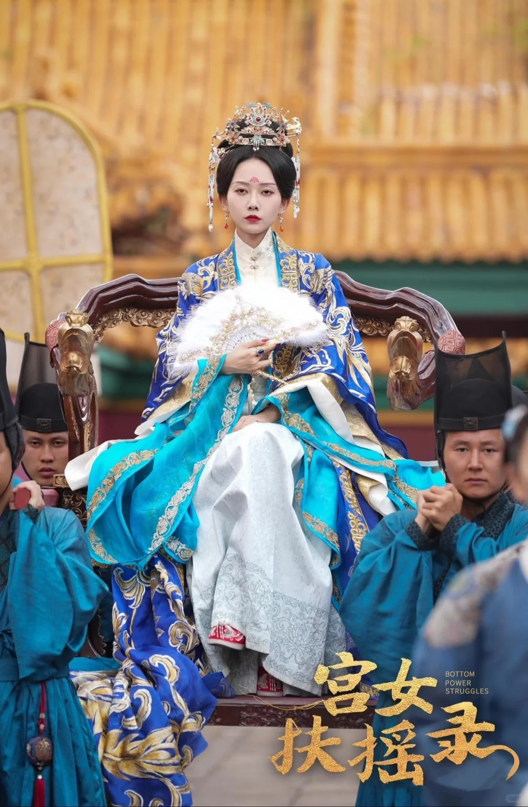 救命🆘太好看了!小宫女如何一步步逆袭?