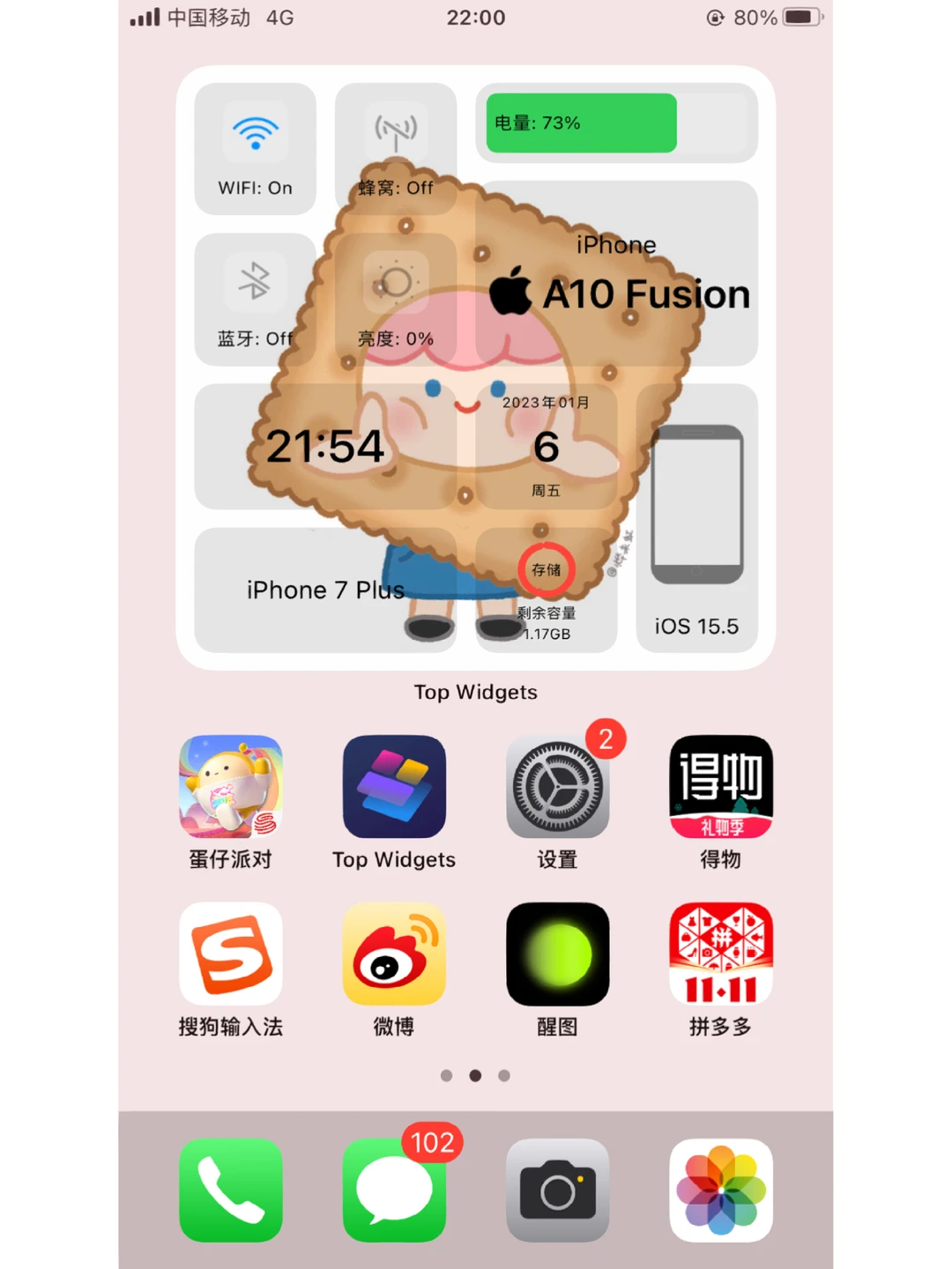 安卓变苹🍎的软件哒💖