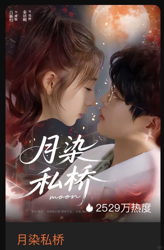 好看的短剧剧剧单，甜宠不BE，放心追！