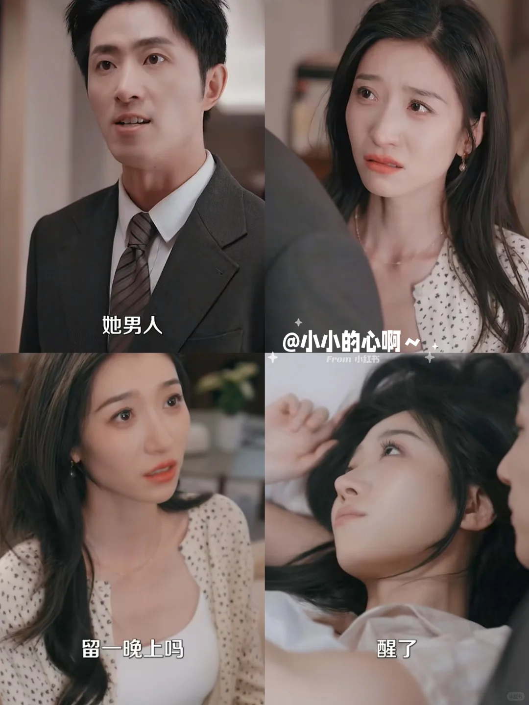 上架一天就被下线❗️且看且珍惜