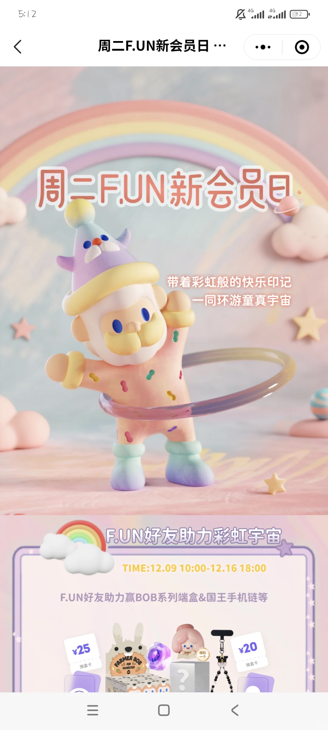 想做一個盲盒小程序怎么做呢？