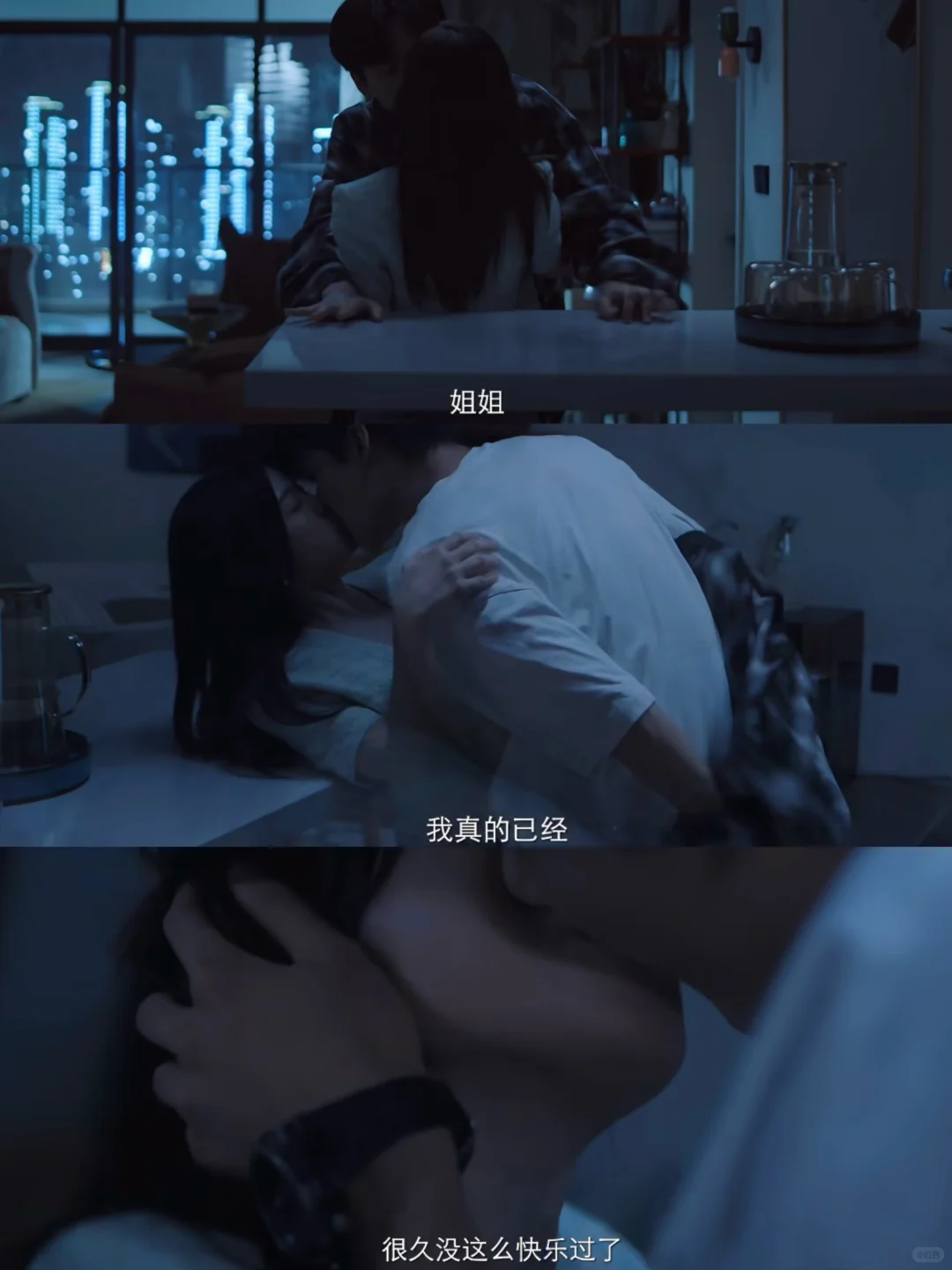 终了播了‼️禁忌姐弟恋“姐姐,我不是孩子了”