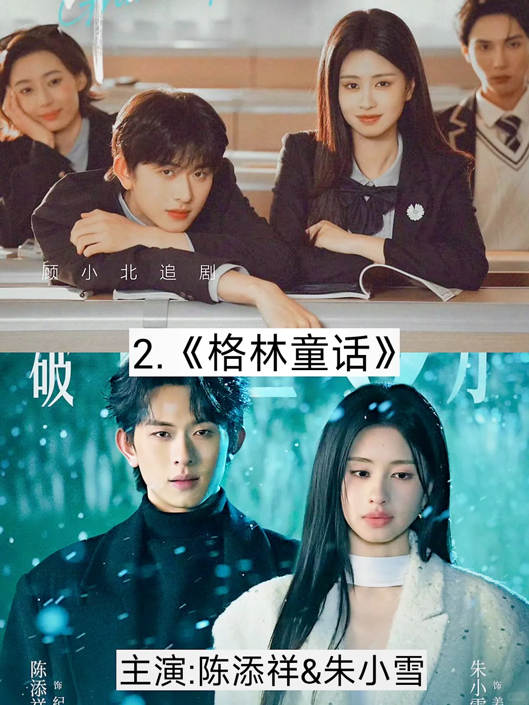 爆火🔥待播的微短剧