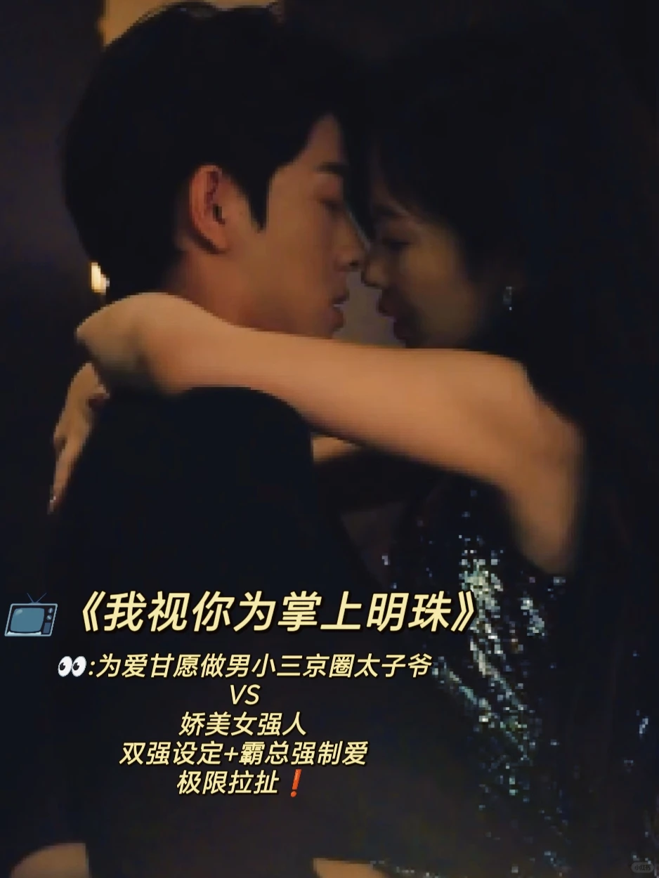 4⃣️部必入坑绝世小甜剧～