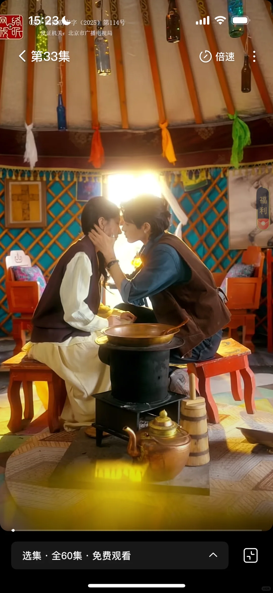 草原治愈短剧:放羊吧老板【杨鹏丞✖️王格格】