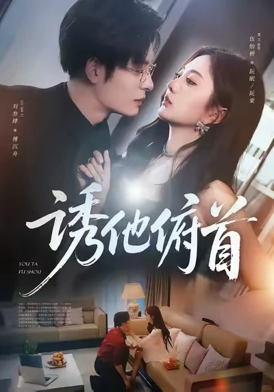 12.11丨就是这么多~能有什么办法~自选吧~