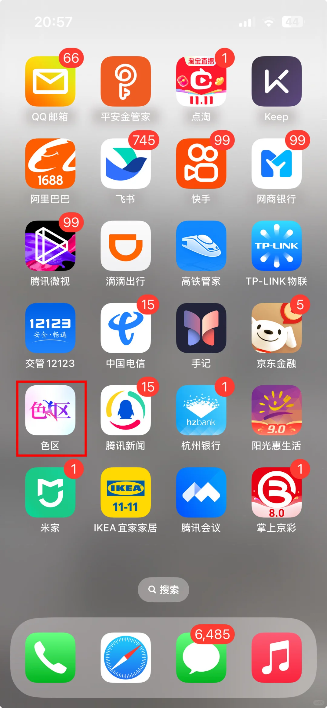 这个app能换个图标嘛？老脸一红