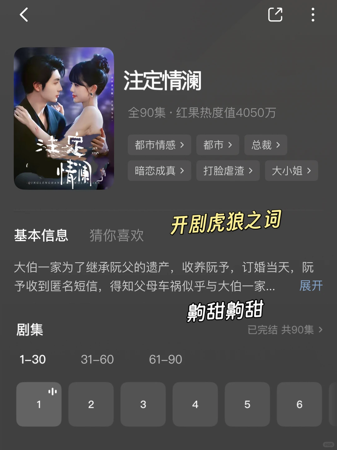 🆘🆘好羞耻,都伸👅了 啊啊啊、