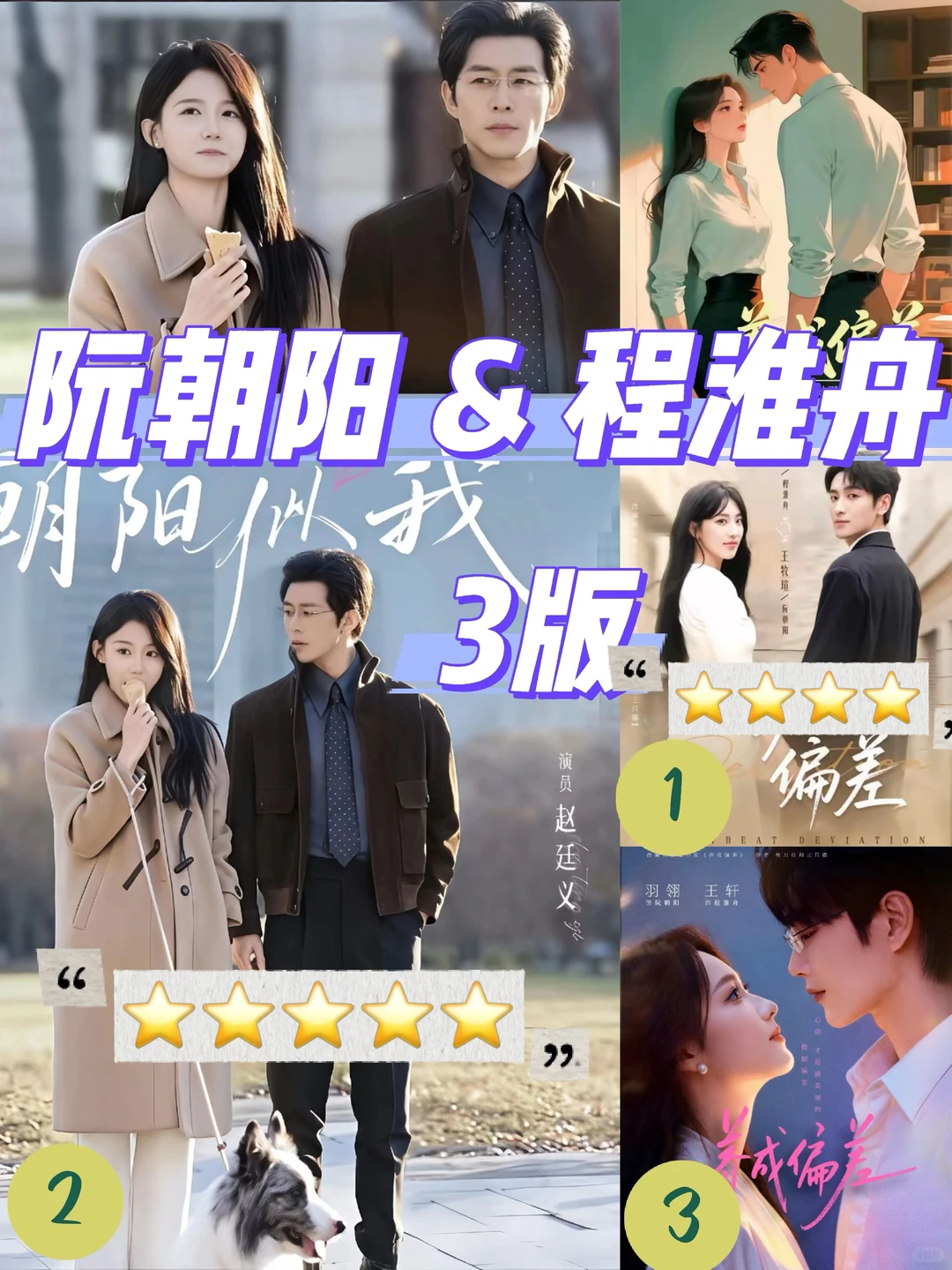 《朝阳似我》,强推!牛马生存指南!