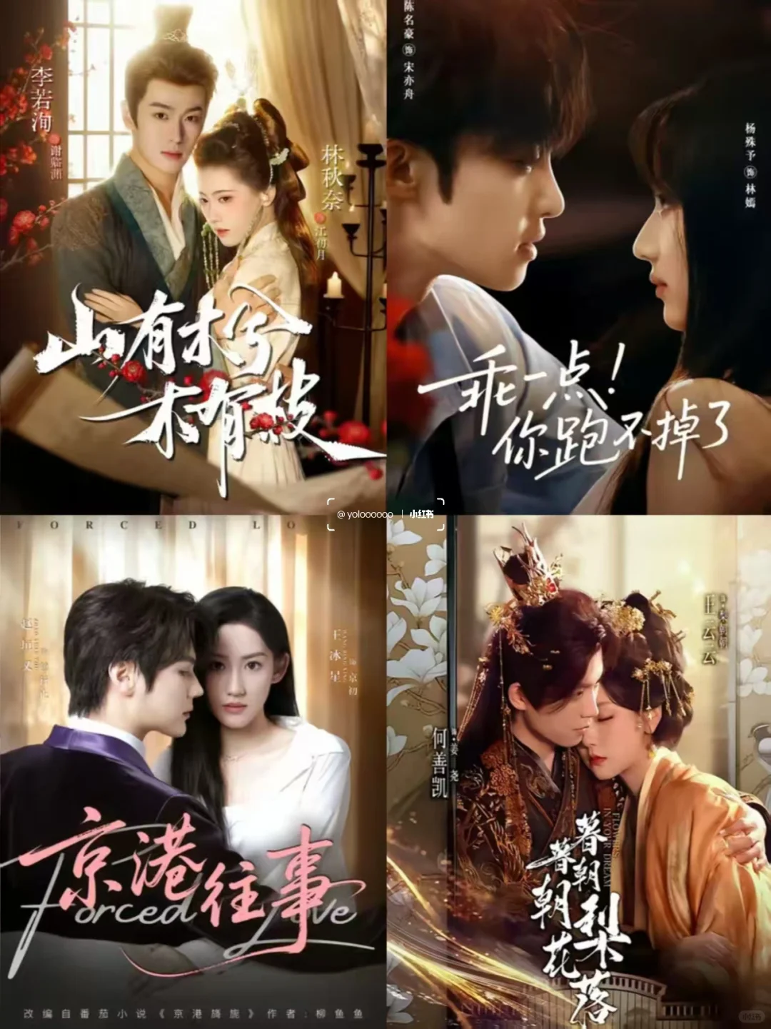 本周阴湿男扎堆了,真带劲